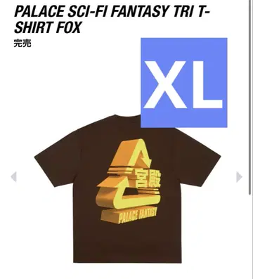 팔라스 SCI-FI FANTASY TRI T FOX 팔라스