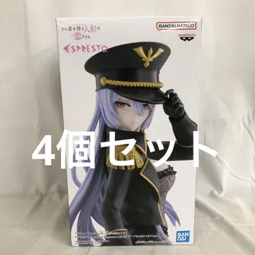 VF6206 미개봉 코디 ESPRESTO 블랙 로베리아 4개 세트