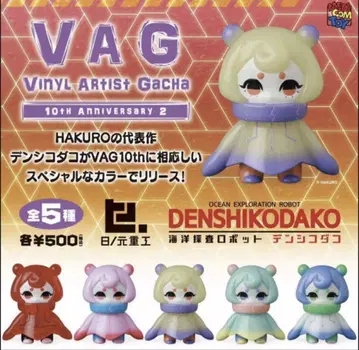 VAG 덴시코다코 전 5종 세트 HAKURO VAG 10주년 기념