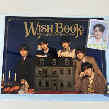 NCT WISH 뉴스레터 vol.2 트레이딩 카드 유우시