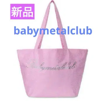 babymetalclub 토트백 핑크 새상품