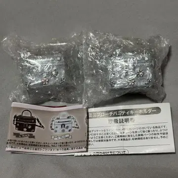 질스튜어트 가챠가챠 블루 2개 세트