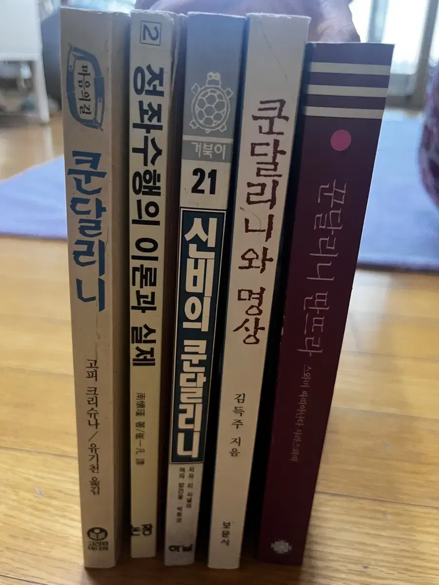 5 Kundalini-related out-of-print books