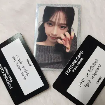 카리나 트레이딩 카드 포춘 카드