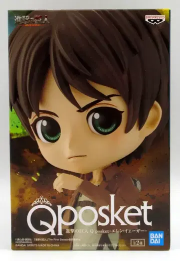 반다이 SPIRITS Q posket 엘렌 예거 엘렌 예거 (화이트) B
