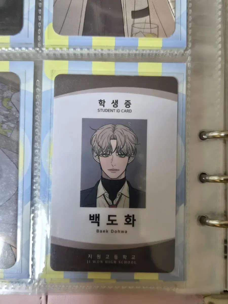 Operation Name Pure Love Baek Do-hwa student ID for sale, Jaksoon Operation Name Pure Love Go Eun-hyuk Shim Su-ae