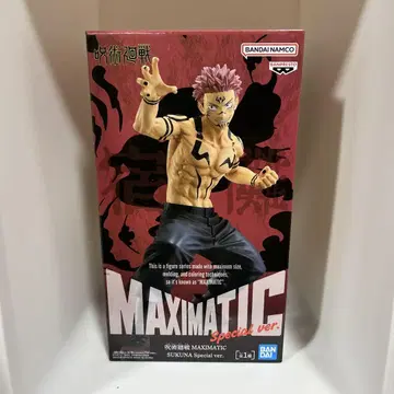 주술회전 MAXIMATIC SUKUNA 스페셜 버전