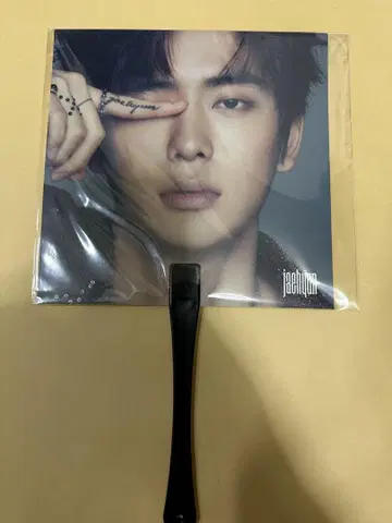 jaehyun 부채 NCT2018 재현 공식