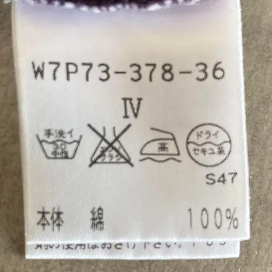 7번째 상품 이미지