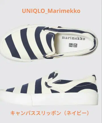 UNIQLO_Marimekko 유니클로 요지 야마모토 슬립온 (네이비)