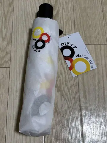 와! 독일 파빌리온 한정판 우산 접이식 우산