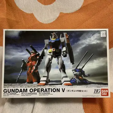 미조립 HG1/144 V 작전 세트 건담 건캐논 건탱크