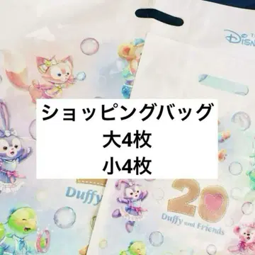 컬러풀 해피니스 디즈니씨 쇼핑백 20주년 한정판