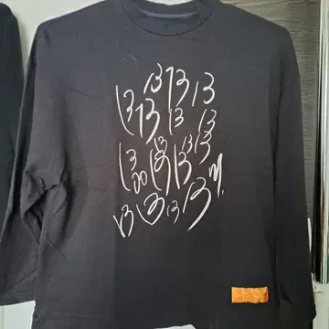 방 13