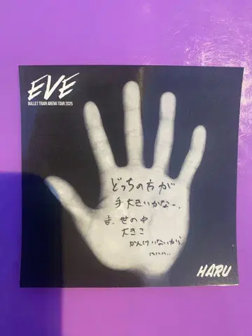 초특급 계속 혜택 하루