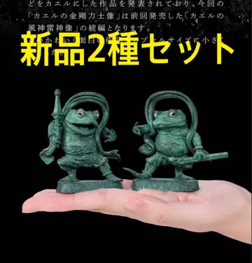 개구리 금강력사 상 2종 구리 상 컬러 가챠 피규어 개구리
