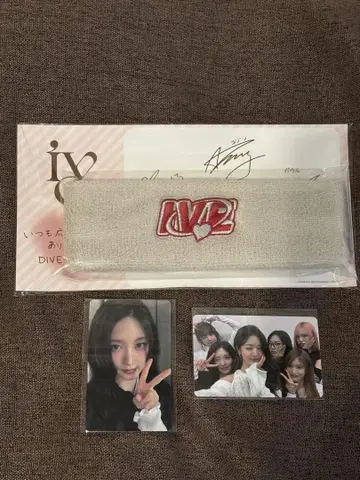 IVE 가울 FC 계속 혜택