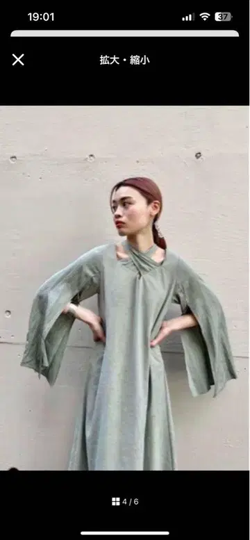 사하라 울음 버드나무 십자가 목선 드레스