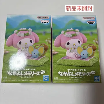 산리오 캐릭터즈 나카요시 메모리즈 vol.2 마이멜로디 2개 세트