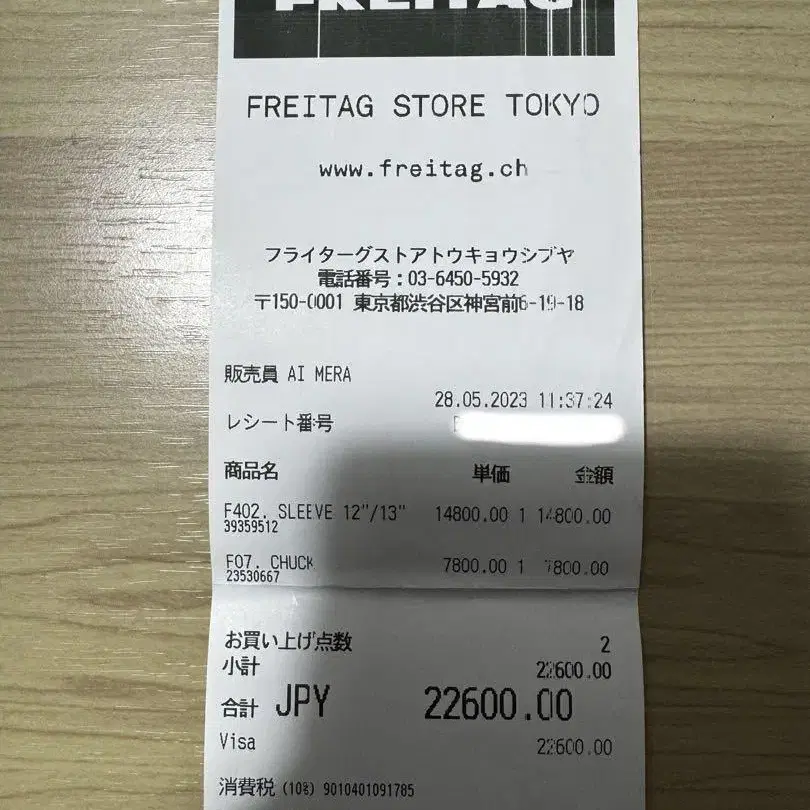 3번째 상품 이미지