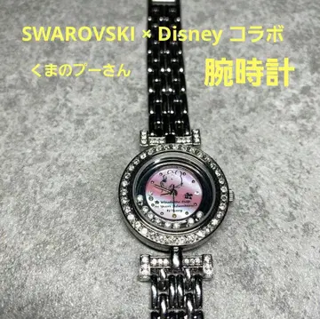 한정판 SWAROVSKI 디즈니 콜라보 푸우 손목시계 작동