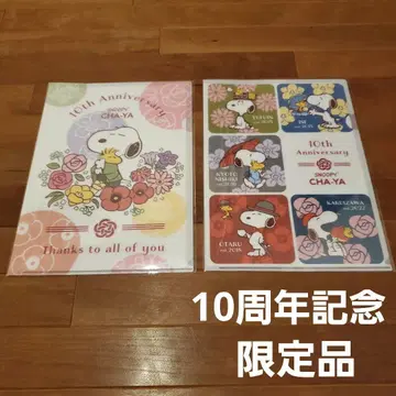 스누피 찻집 10주년 기념 클리어 파일