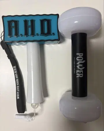 WEST. 응원봉