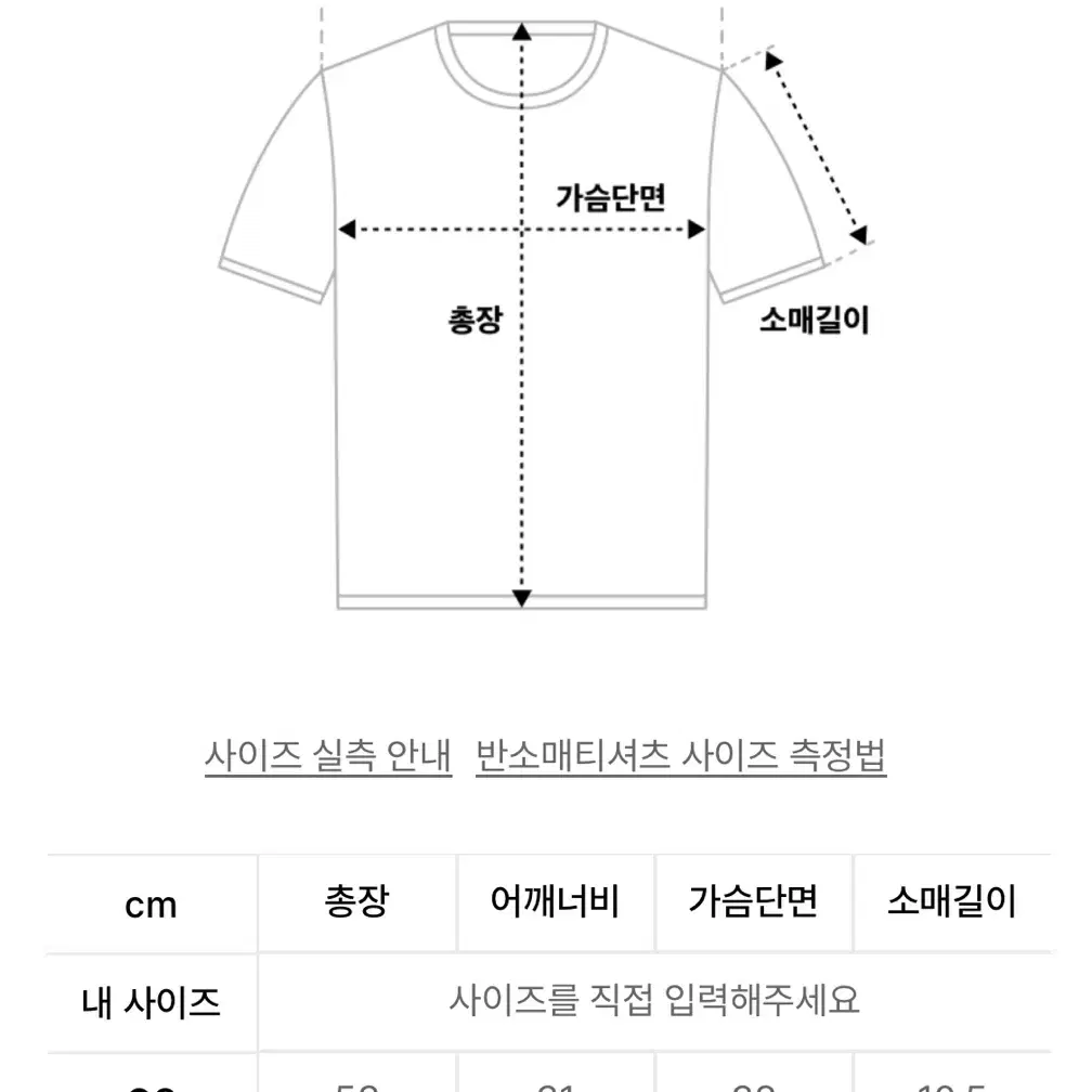 SETUP EXE 33 LACE TOP / BABY PINK #셋업이엑스이,#셋업이