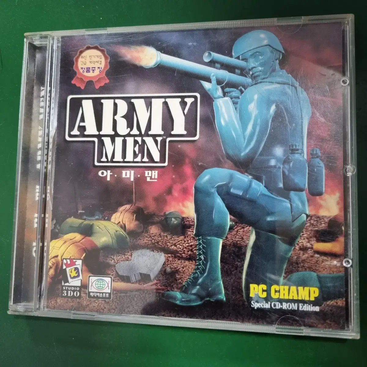 [CD] 아이맨1, 아미맨2 PC게임 (일괄 판매) [PC파워진 부록]