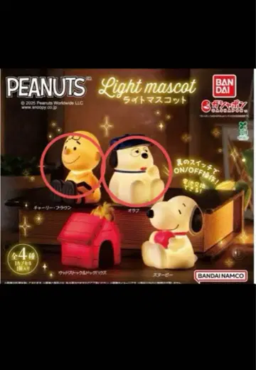 PEANUTS 라이트 마스코트 2종 세트