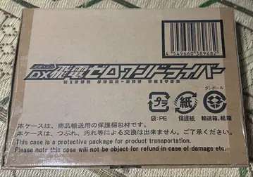 변신 벨트 DX 히덴 제로원 드라이버 가면라이더 제로원