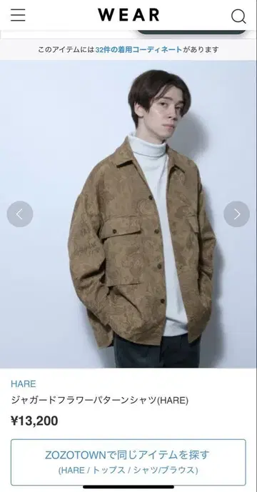 HARE 자카드 플라워 패턴 셔츠