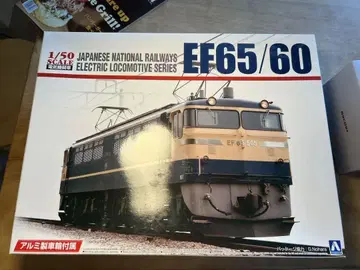 아오시마 EF65/60. 1/50 새상품 미개봉 미조립