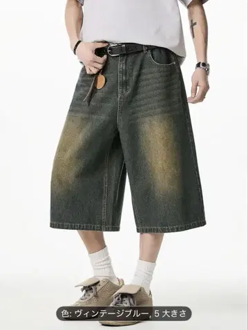 빈티지 블루 하프 팬츠