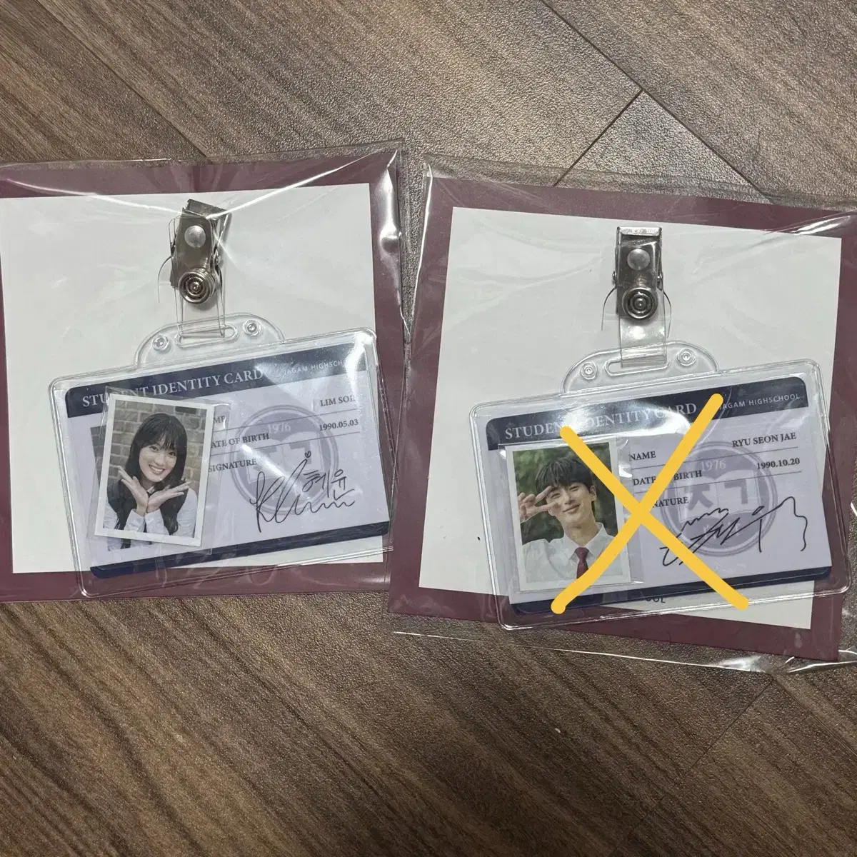 Lovely Runner Goods