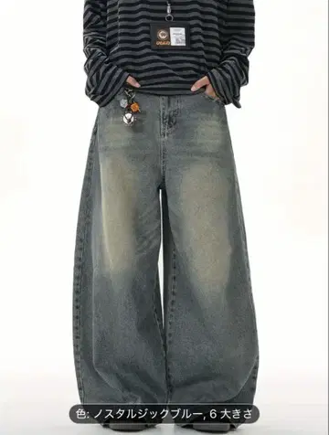 노스탤지어 블루 와이드 데님 팬츠 사이즈 6