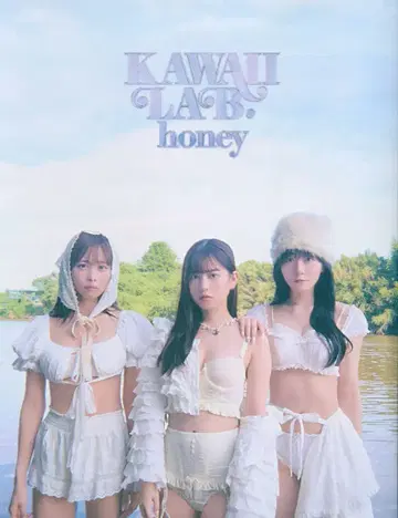 ARME KAWAII LAB.honey Amazon 한정판 1
