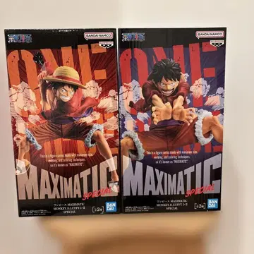 원피스 MAXIMATIC SPECIAL 몽키 D. 루피 2개 세트