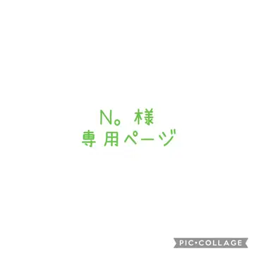USJ 파워 업 밴딩 피노키오