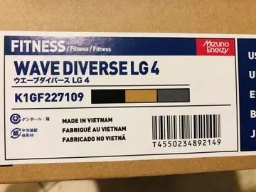 미즈노 웨이브 다이버스 WAVE DIVERSE LG4 블랙