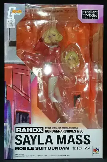 메가하우스 RAHDX GA NEO/건담 세이라 마스/재판매판 PVC