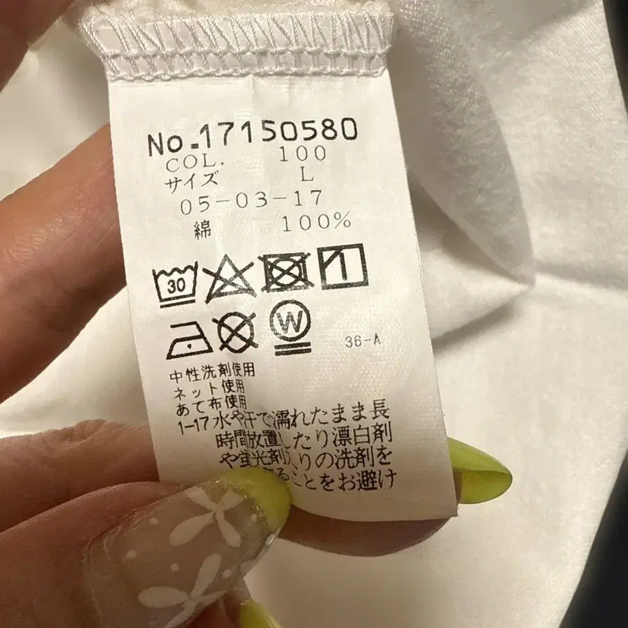 4번째 상품 이미지