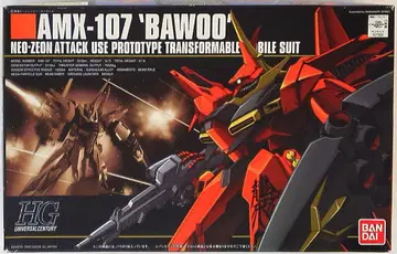 반다이 1/144 HGUC AMX-107 바우 015