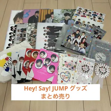 Hey! Say! JUMP 굿즈 묶음 판매