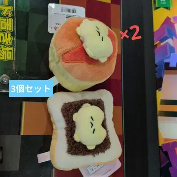 버터의 죄 2개 세트