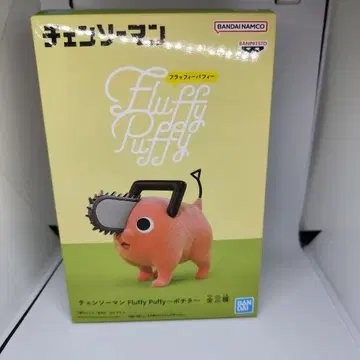 반다이 Fluffy Puffy 포치타 피규어