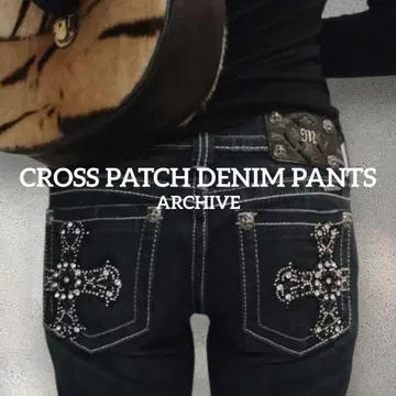 Y2K 아카이브 00s Miss Me 헤이세이풍 비쥬 크로스 패치 데님