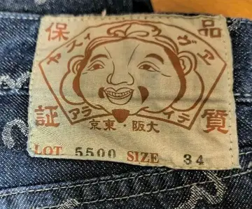 에비수 데님 팬츠 사이즈 34 패턴