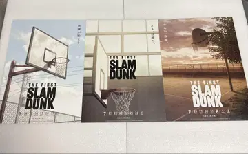 자파 슬램덩크 slam dunk 아침 연습, 점심 연습, 저녁 연습