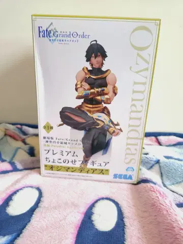 FGO 프리미엄 초코세 피규어 오지맨디아스